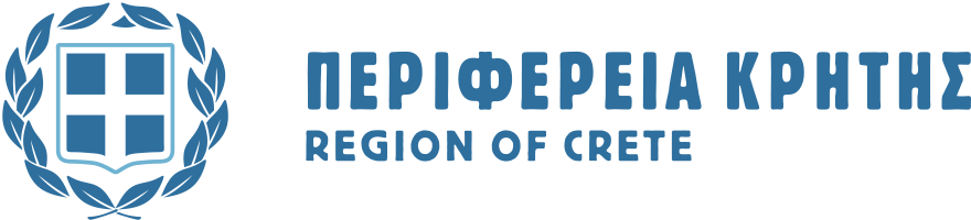 ΠΕΡΙΦΕΡΕΙΑ ΚΡΗΤΗΣ