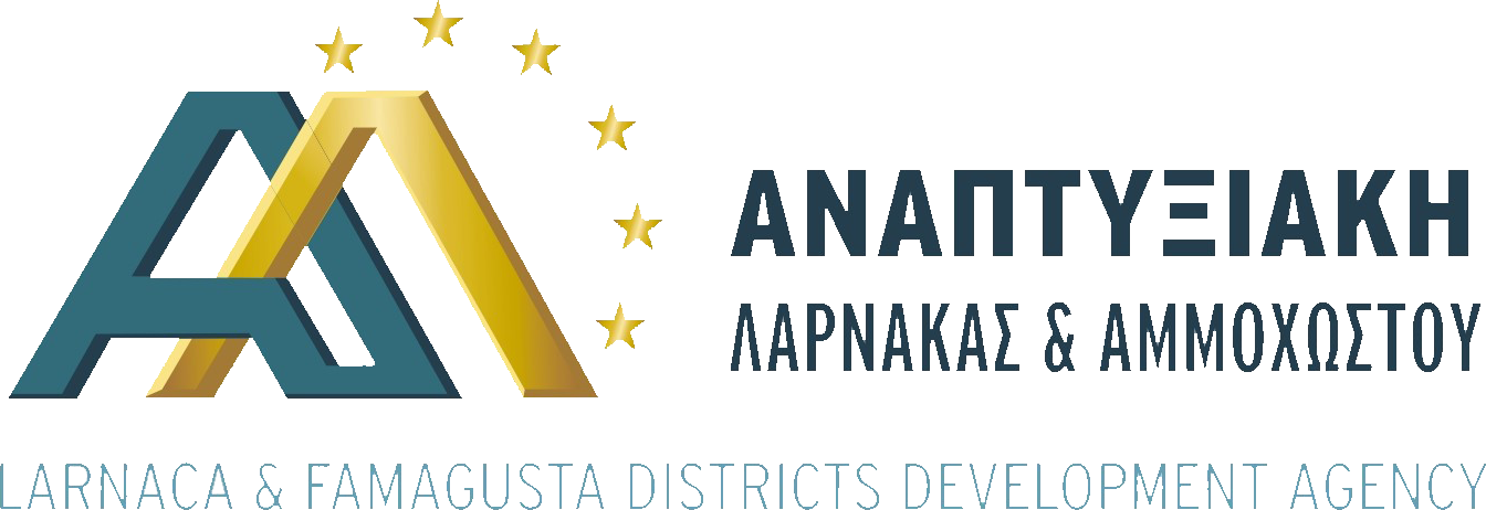 ΑΝΑΠΤΥΞΙΑΚΗ ΕΤΑΙΡΕΙΑ ΕΠΑΡΧΙΩΝ ΛΑΡΝΑΚΑΣ ΚΑΙ ΑΜΜΟΧΩΣΤΟΥ